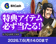 202606BitcashCP
